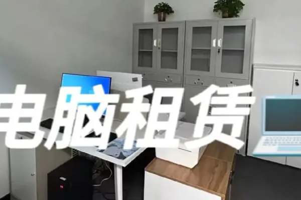 北海实用设备租赁软件怎么样